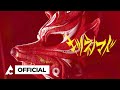 Raon 라온 | ‘キツネノマド(Queen Fox) (TAK Remix)’ Lyrics Video