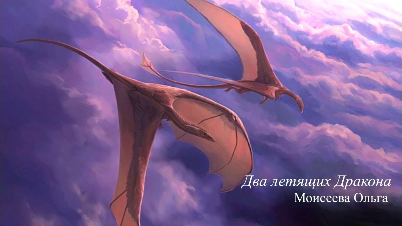 дракон летит вверх. полет дракона. дракон в полете. дракон в небе. красивый дракон в небе.