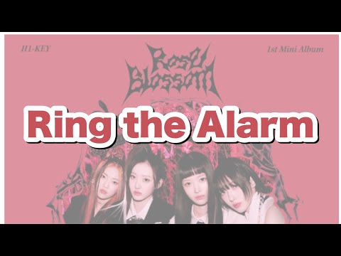 【 Ring the Alarm / H1-KEY 】カナルビ・歌詞