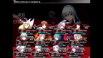 Labyrinth of Touhou 2 Plus Disk - Shadow Yukari