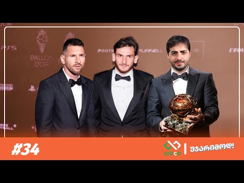 უჯარიმოდ - ახალი ეპოქის დასაწყისი