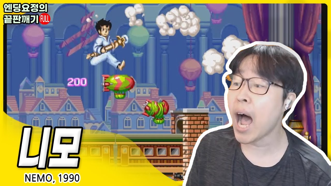 니모 (NEMO, 1990) 1코인 공략, 1CCㅣ캡콤이 선물하는 꿈의 세계에서 펼쳐지는 판타지 액션 게임. 마계촌 밝은 버젼
