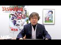 Yashahime: Princess Half- Demon | Series Composition Interview | VIZ