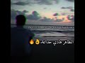رافد جبال محان 