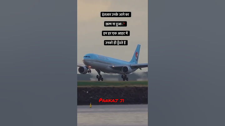 Flights status ❤️❤️❤️Pankaj vishwakarma #shorts #youtubeshorts#trending