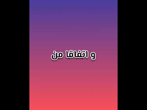 آموزش در کنار پرورش و روابط اجتماعی در مدرسه کامل است بندرعباس ابتدایی استان هرمزگان دبستان