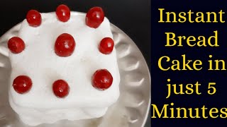 Instant Bread Cake Recipe in just 5 Minutes | No Bake Cake Recipe |  Instant Cake with Bread Slice |