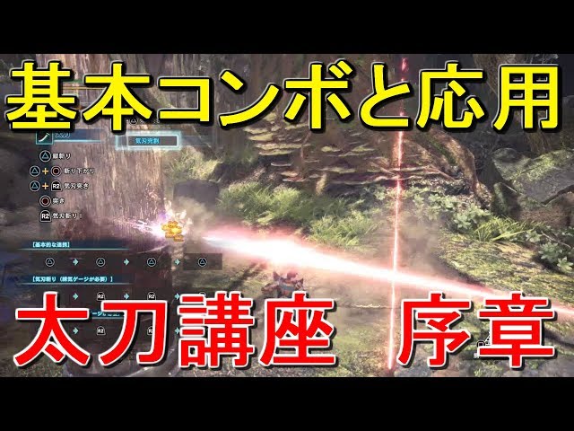 Mhw 出ない方必見 ナナ テスカトリ 宝玉の効率の良い集め方 Mhw もんはんわーるど 動画まとめ