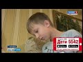 Степа Савин, 9 лет, синдром жаберных дуг