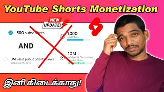 Now Even It's Tough for Creators 😓 YouTube Shorts Monetization Latest Big Update | Tamil | Raja Tech