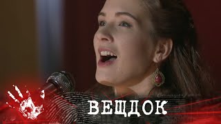 видео: ЕЕ СТОЛКНУЛИ С ЛЕСТНИЦЫ: В ХОДЕ РАССЛЕДОВАНИЯ ВЫЯСНИЛОСЬ, ЧТО ОНА БЫЛА БЕРЕМЕННА НЕ ОТ МУЖА | ВЕЩДОК картинка: ЕЕ СТОЛКНУЛИ С ЛЕСТНИЦЫ: В ХОДЕ РАССЛЕДОВАНИЯ ВЫЯСНИЛОСЬ, ЧТО ОНА БЫЛА БЕРЕМЕННА НЕ ОТ МУЖА | ВЕЩДОК