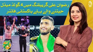 First Pakistani Fighter to win 4 international titles in two weight class divisions - Aaj Pakistan