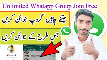 How to join unlimited whatsapp group 2023 | WhatsApp group link join kaise kare | whatapp group join