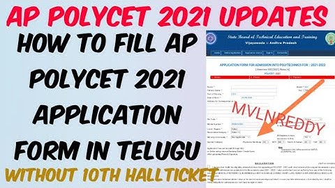 How to fill AP POLYCET 2021 Online Application form in Telugu//AP POLYCET 2021 Applicatio Process