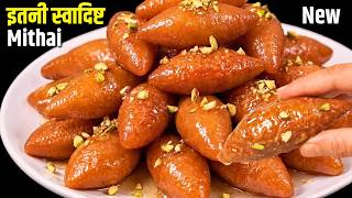 मूंग दाल से बनाएं ऐसा स्वादिष्ट पिठा कि बार-बार बनाने का मन करेगा | Moong Dal Pitha screenshot 2