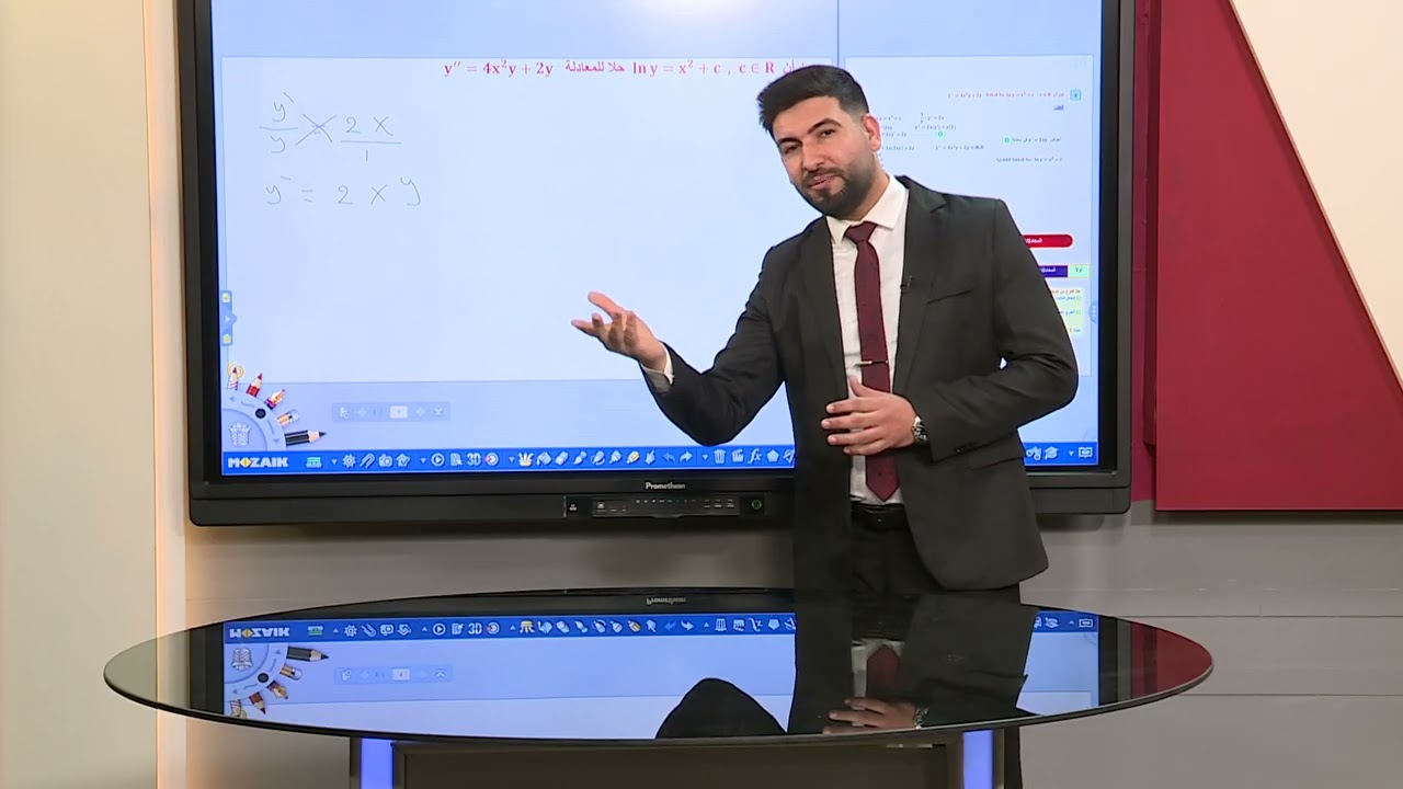 الرياضيات للصف السادس العلمي -الفصل الخامس / المعادلات التفاضلية     ج4