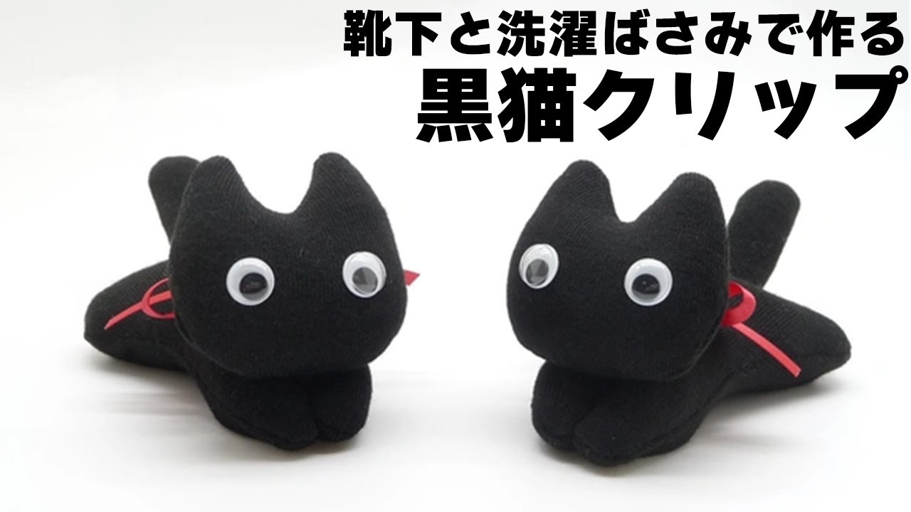 No.596 オーダーマスク　クリスマス　ハンドメイド　靴下　ねずみ　ねこ maxresdefault.jpg