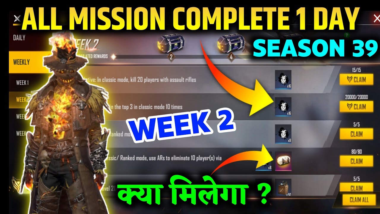 FREE FIRE NEW ELITE PASS MISSION || FREE FIRE WEEK 2 MISSION || FREE FIRE NEW MISSION || WEEK 2 FF |