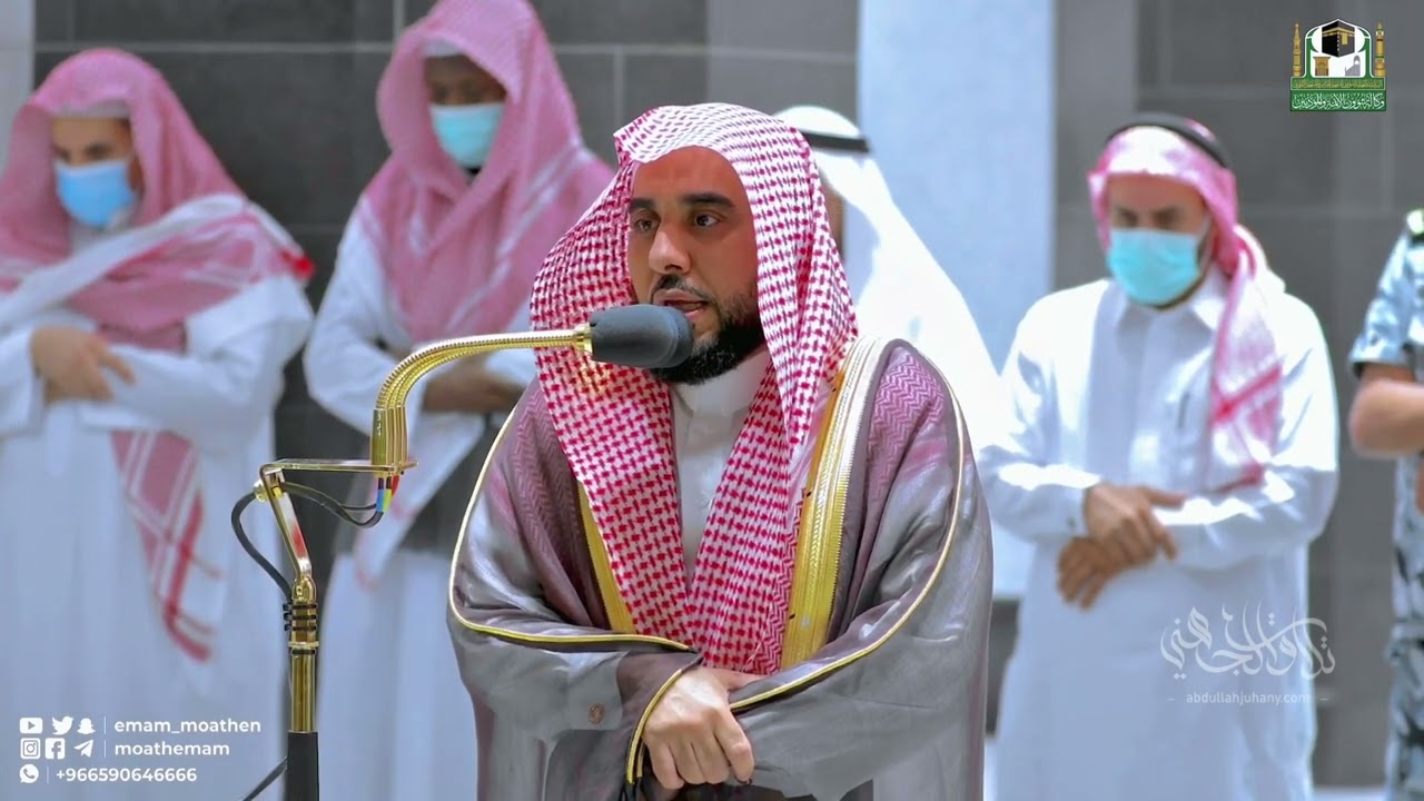 أروع التحابير المذهلة الفاخرة يسطرها بلبل الحرم في هذه التلاوة! أ.د. عبدالله الجهني فجر 19-12-1443هـ