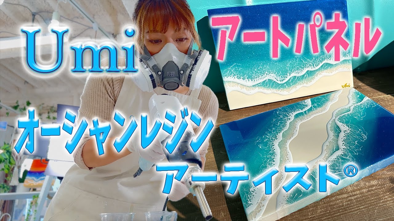 Ocean in the hands®︎