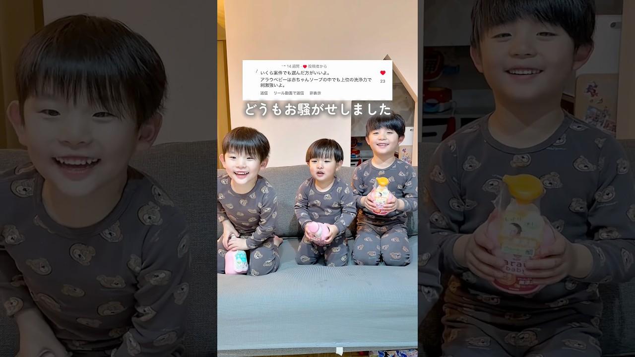 【サラヤに聞いた💡】誤解殺到💥ソープの真相📷