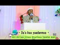 Mee Yeroo Takka Gorsa Gabaabaa Du A Yaadachuu Jedhu Kanaan Booharaa Lubbuu Teenyas Haa Of Yaada Mee Yeroo Takka Gorsa Gabaabaa Du A Yaadachuu Jedhu Kanaan Booharaa Lubbuu Teenyas Haa Of Yaada
