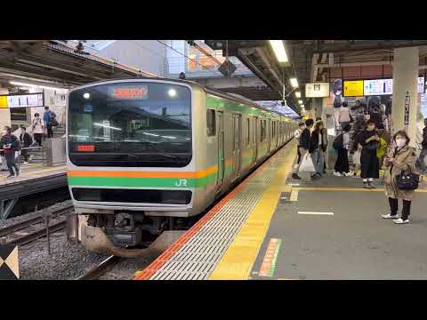 E231系1000番台ヤマU504編成大船発車