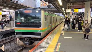 E231系1000番台ヤマU504編成大船発車