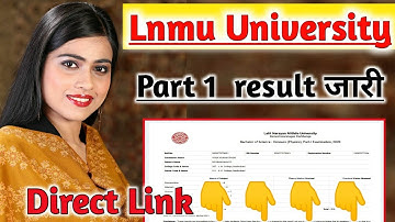 lnmu Part 1 Result जारी ! Direct Link👇👇👇