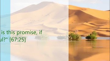 Surat Al-Mulk سورة الملك - Ahmed Al Ajmi - أحمد بن علي العجمي