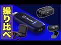 【Elgato Cam Link 4K】超コンパクトなビデオキャプチャー☆高画質なライブ配信やリモートワークに☆