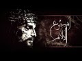 طلبة الصباح من أسبوع الالام القس ميخائيل كامل