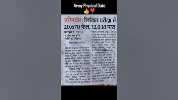 Indian Army Rally Schedule 2025 Out | Agniveer Army Physical Date 2025 | Army CEE Result 2025#shorts