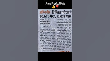 Indian Army Rally Schedule 2025 Out | Agniveer Army Physical Date 2025 | Army CEE Result 2025#shorts