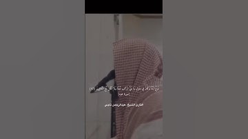 تلاوة مبكية لسورة هود بصوت عبد الرحمن ناجي لمحاكاة مؤثرة لأسلوب اللحيدان | #عبدالرحمن_ناجي