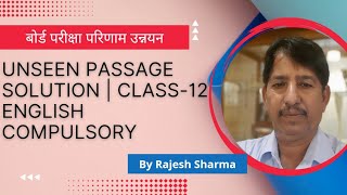 SOLUTION OF AN UNSEEN PASSAGE-2|class-12|english#unseenpassage|#bser|#englishtenses |#englishgrammar