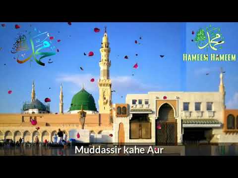 Khuda Jiske Seene Mein Quran UttaraBest Islamicurdu naat