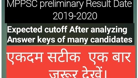 Mppsc 2019- preliminary exam date and Expected cutoff to qualify for mains 2020 l mppscpre cutoff