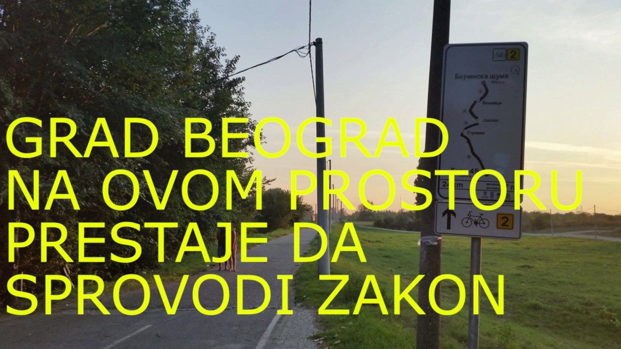 Савски насип девастација