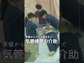 【急変対応総合研修】NCLS-看護師に必要な新しいBLS-を全国各地で開催中 #ncls #看護師#看護師に必要な新しいBLS#ICLS#ACLS