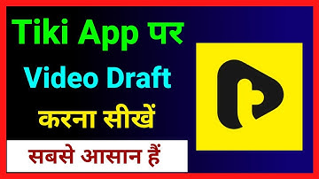 Tiki App Par Video Draft Kaise Kare !! How To Draft Video In Tiki App