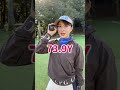 3点計測出来る距離計が超便利！【EENOUR】