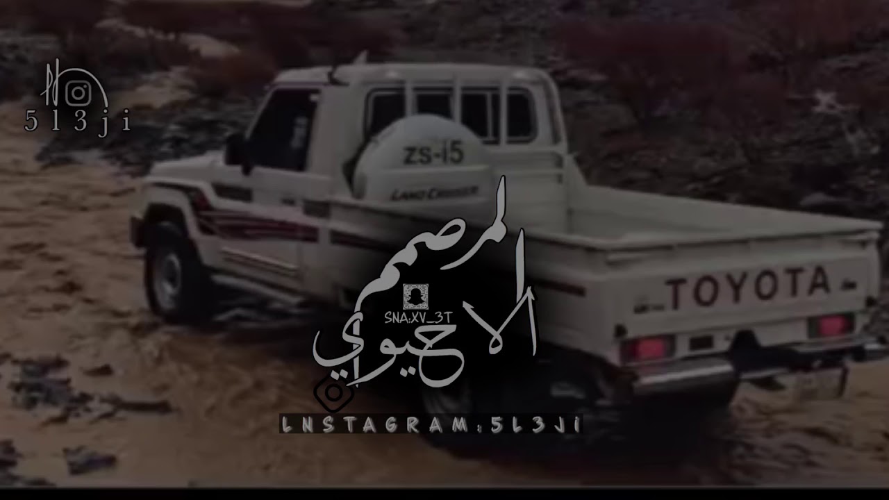 شيلة | اليا خصمنا مانعوذ من ابليس | فهد بن فصلا ~ بطيء