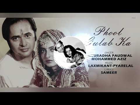 Phool Gulab Ka Biwi Ho To Aisi Rekha Farooq Sheikh