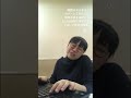 丸山礼 コント「同僚のミスを全てカバーしてきた上に損得の損を選びがちだけど絶対に幸せになってほしい会社の先輩」