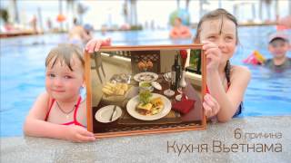 видео Поиск тура в Sheraton Nha Trang Hotel & Spa 5* (Шератон Нячанг Отель Энд Спа), Нячанг, Вьетнам — лучшие цены на путевки в 2018 году, предложения ведущих туроператоров и турагентств