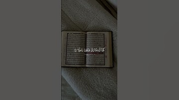 #قران #ماهرالمعيقلي #quran #قران_كريم #تلاوة_خاشعة