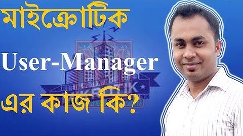 What is Mikrotik User Manager and Why we can Use this