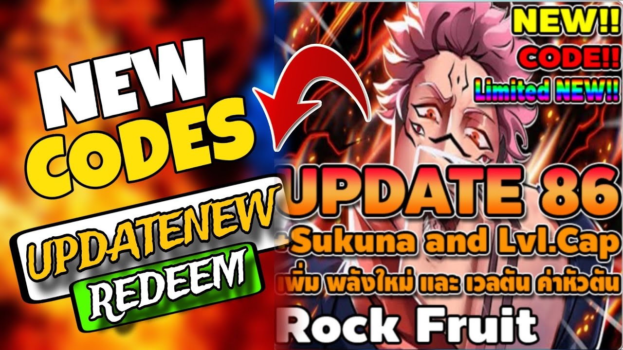 Update* [+X70 King Of Curse and Event + NEW!] ROCK FRUITS CODES - 2023
