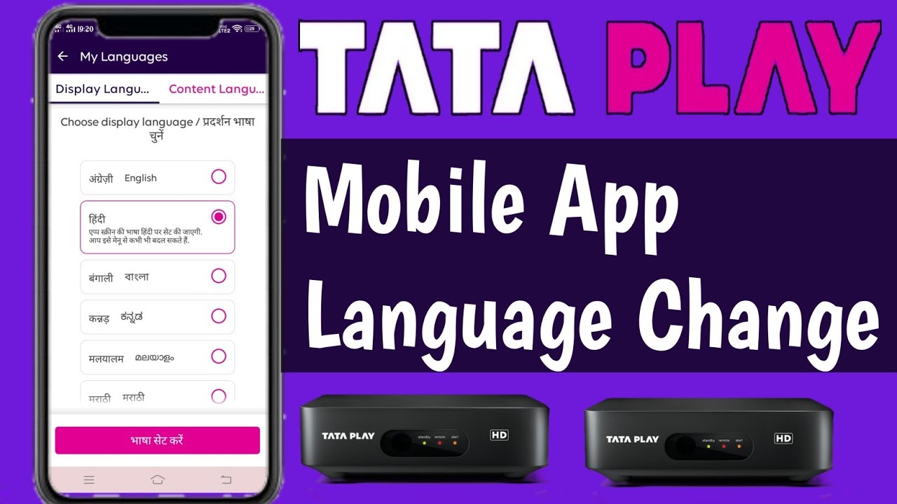 Tata Play Mobile App Language Change // Mobile App Language Change Tata Play
